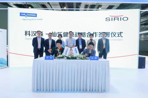 益生菌赛道再加码！仙乐健康与科汉森进博会期间达成战略合作