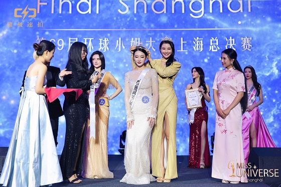   Witness the glory of the 69th Miss Universe Shanghai Finals for the crown