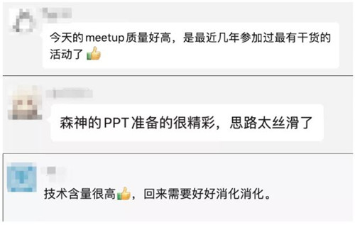 “初雪”与“向量化”| StarRocks Hacker Meetup小记