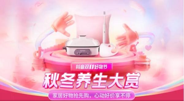 秋冬如何养生？这场暖心溯源之旅给你答案