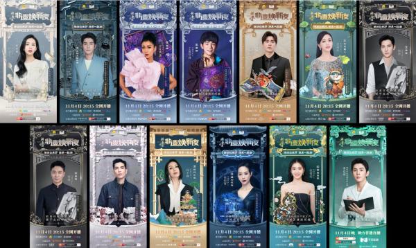  天猫国潮联合CCTV-6电影频道 打造非遗文化焕新时刻