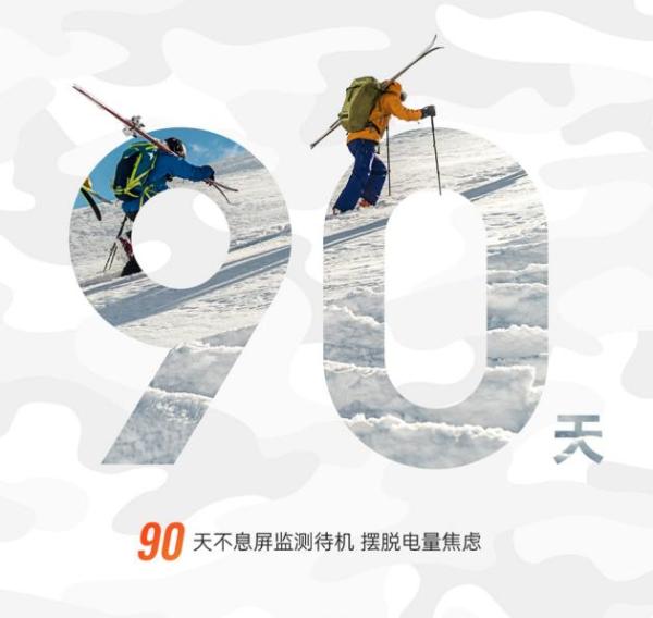 如骏绝地COSMO6系列智能运动手表全新上市，军工品质带来越级体验