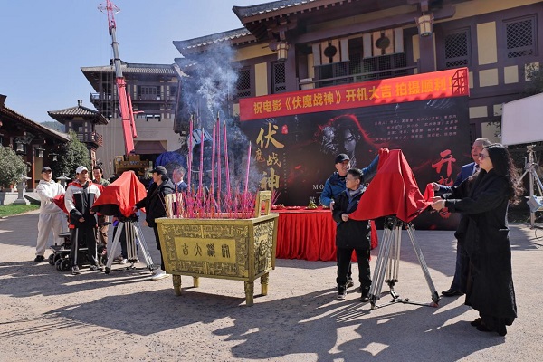  古装玄幻电影八仙之《伏魔战神》横店开机，一流主创团队阵容强大