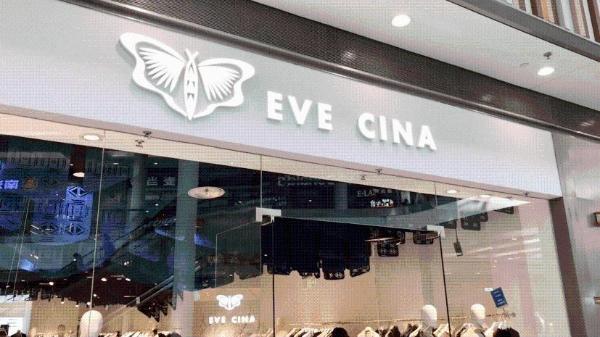  中国首家EVE CINA门店亮相北京荟聚西红门购物中心