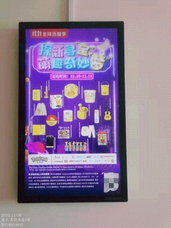  探新寻“宝”，萌趣奇妙“梦”，萌翻双十一
