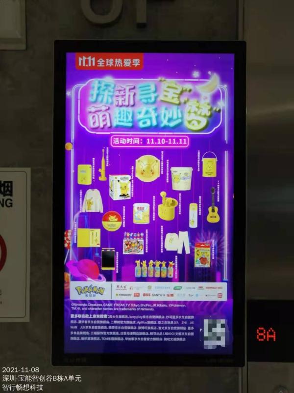  探新寻“宝”，萌趣奇妙“梦”，萌翻双十一