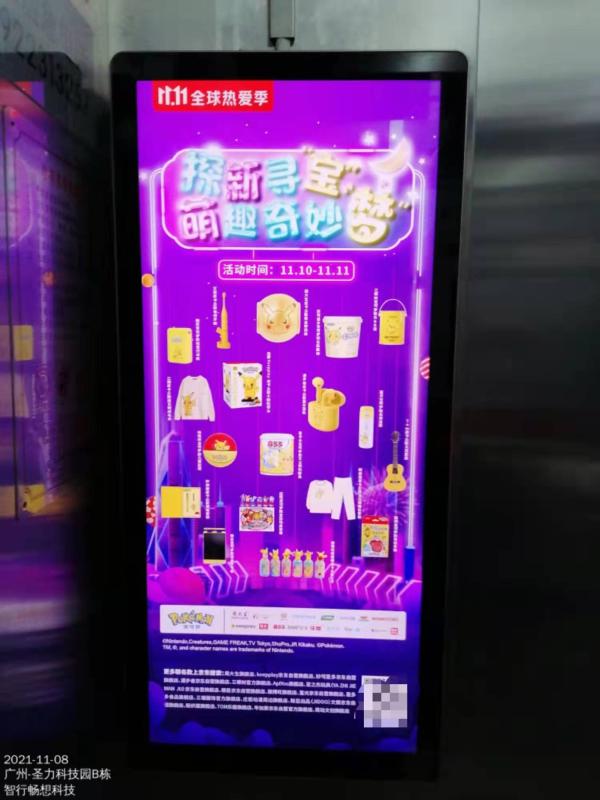  探新寻“宝”，萌趣奇妙“梦”，萌翻双十一