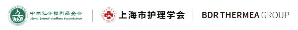 “悦”暖进博会！喜德瑞致敬医护，携手设计师开启“悦生活”