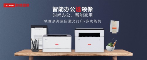  双11必buy攻略：打印机究竟怎么选？