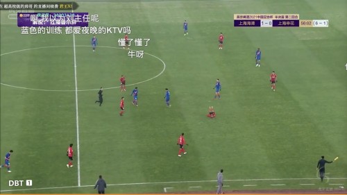  上海德比海港击败申花，总比分6-2书写历史，虎牙高清转播足协杯
