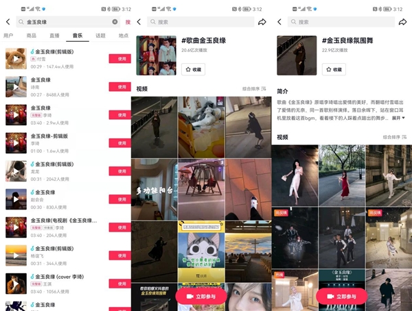  酷狗音乐“星曜计划”现象级热歌 付雪《金玉良缘》成初冬爆款