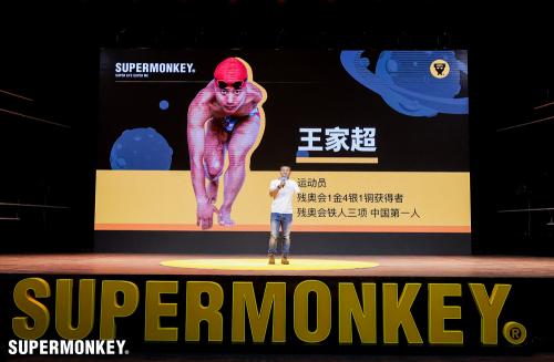  为健身教练办主题演讲，超级猩猩又“酷”了一回