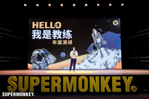  为健身教练办主题演讲，超级猩猩又“酷”了一回