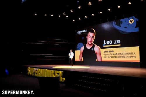  为健身教练办主题演讲，超级猩猩又“酷”了一回