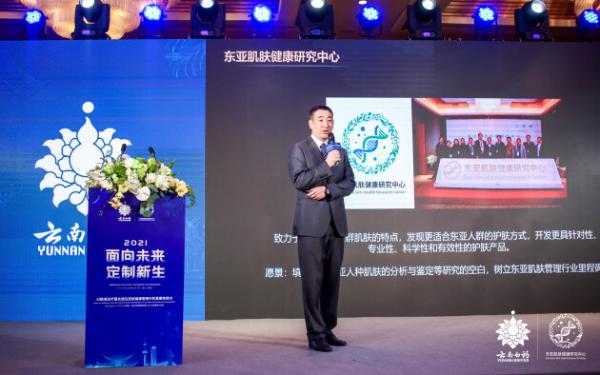 推动护肤行业AI智能定制化 云南白药采之汲MIS-UNIQ系统重磅发布