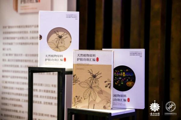 推动护肤行业AI智能定制化 云南白药采之汲MIS-UNIQ系统重磅发布