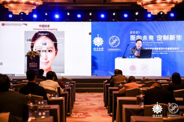 推动护肤行业AI智能定制化 云南白药采之汲MIS-UNIQ系统重磅发布