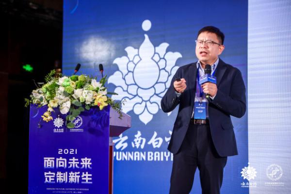 推动护肤行业AI智能定制化 云南白药采之汲MIS-UNIQ系统重磅发布