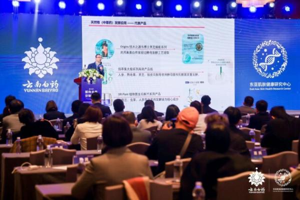推动护肤行业AI智能定制化 云南白药采之汲MIS-UNIQ系统重磅发布