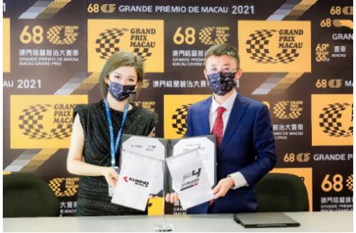 聚力中国赛车事业，锦湖轮胎与国际汽联F4中国锦标赛签署全新战略合作协议
