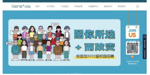  Moka X 吉因加 ｜主动拥抱人力资源数字化转型，迎接VUCA时代挑战