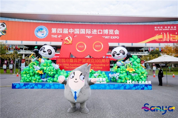  进博圆满会闭幕 | 三亚：讲述文旅新故事，树立国际新形象 