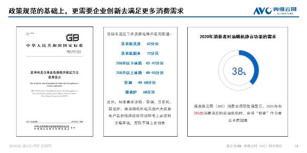 科学计算我们的摄入与消耗拒绝做 热量富豪 新闻频道 央视网 Cctv Com