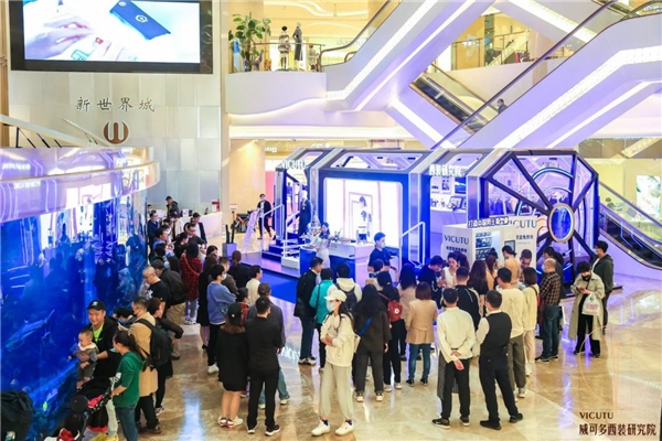  集合潮流文化与科技 VICUTU西装研究院亮相上海新世界城 