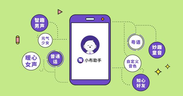 OPPO小布| OPPO小布助手邀你“重温童年”，用童声开启温暖初冬