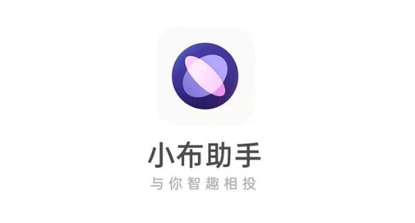  OPPO小布助手邀你“重温童年”，用童声开启温暖初冬