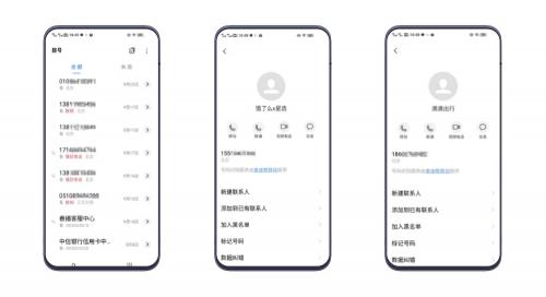  如何防范电信诈骗 泰迪熊移动带你了解真实的号码服务 