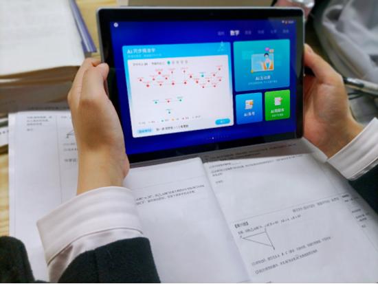  护眼学习机怎么选？选择科大讯飞AI学习机X2 Pro准没错