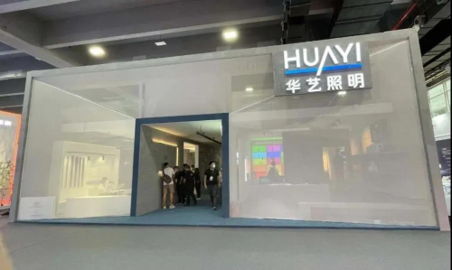  华艺35周年披露最新规划 迎接百年新征程