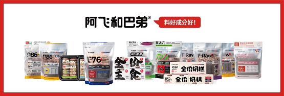  年增长超百倍：宠物品牌阿飞和巴弟是否有望成中国“巅峰渴望”