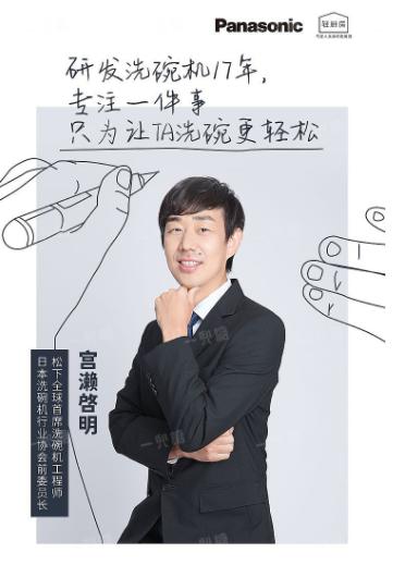 不知道怎么选洗碗机？看完这篇文章就明白了！