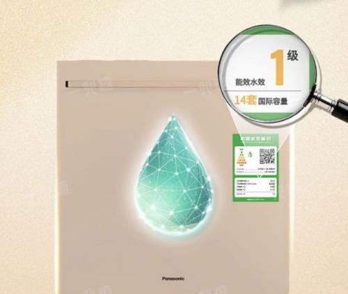 不知道怎么选洗碗机？看完这篇文章就明白了！