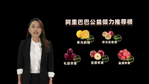 为了让消费者在网上买水果更省心，天猫水果发布了全新分级标准