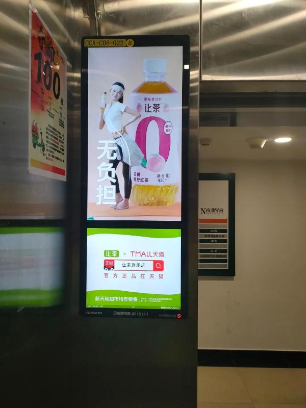 让茶集团布局线下全场景营销破势出圈