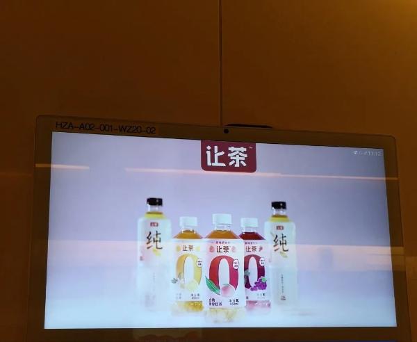 让茶集团布局线下全场景营销破势出圈