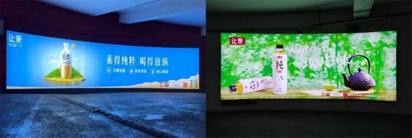 让茶集团布局线下全场景营销破势出圈