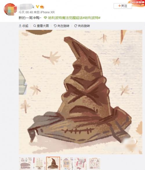  哈利波特手游爆火后玩家受益最大？内卷比拼成就各路人才