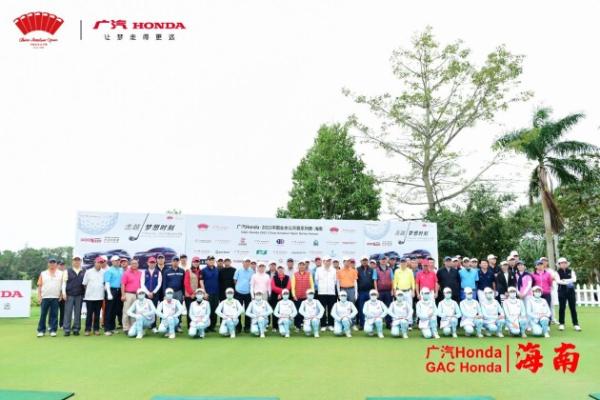  南方之南，“广汽Honda·2021中国业余公开赛系列赛·海南”开球