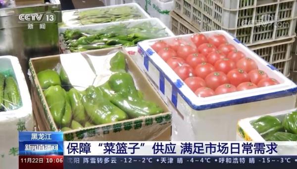  应对北方寒潮暴雪 地利集团沈阳哈尔滨等农批市场全力保障生鲜供应