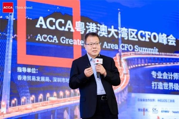  ACCA首届粤港澳大湾区CFO峰会：聚焦金融湾区、数字湾区、绿色湾区