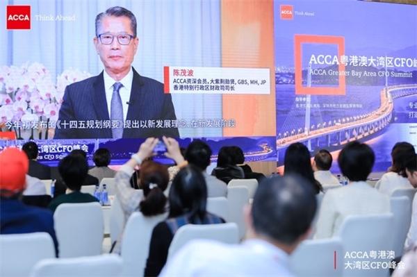  ACCA首届粤港澳大湾区CFO峰会：聚焦金融湾区、数字湾区、绿色湾区