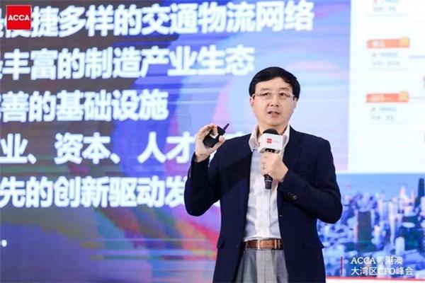  ACCA首届粤港澳大湾区CFO峰会：聚焦金融湾区、数字湾区、绿色湾区