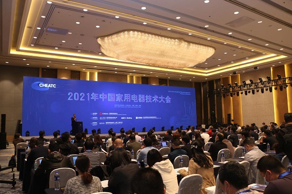 2021中国家用电器技术大会优秀论文名单揭晓，TCL空调多篇上榜独占鳌头