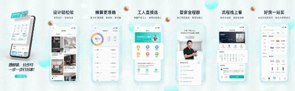  打扮家APP2.0全新亮相，透明装、分步付、一步一步打扮家 