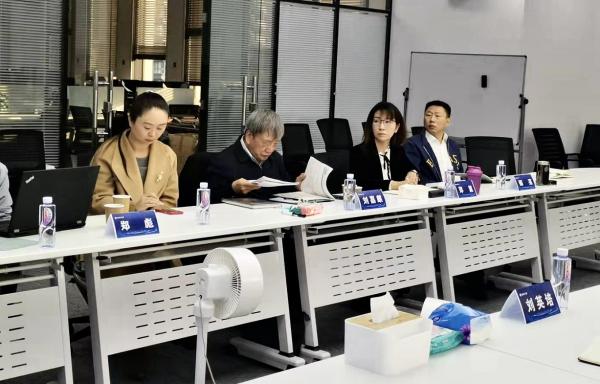  科技赋能 好运达智创科技创新应用新材料技术研讨会在京召开