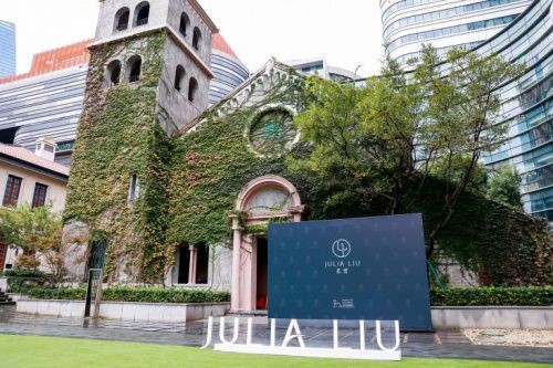  一场跨越百年的邂逅 ---Julia LIU中国儿童珠宝品牌发布会 